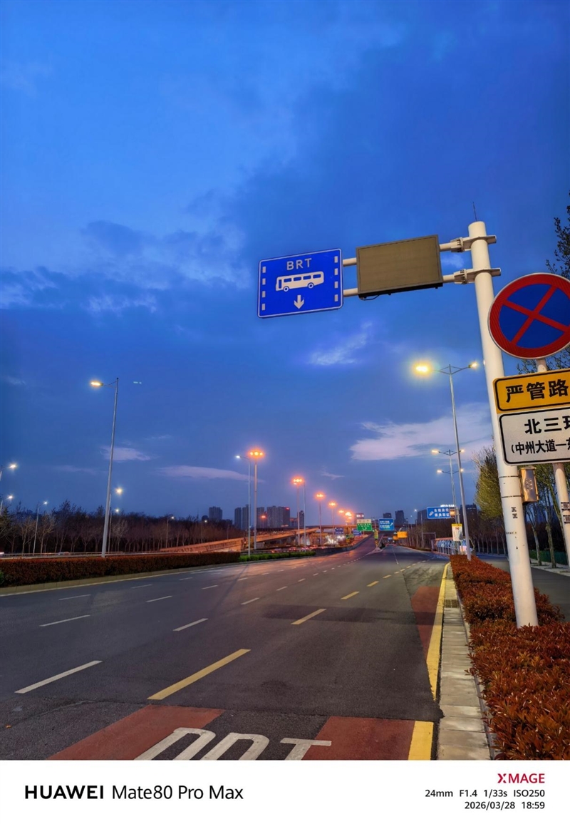 最强麒麟芯+自研风冷 华为Mate80 Pro MAX 风驰版全面评测：涡轮散热封神 性能稳到骨子里