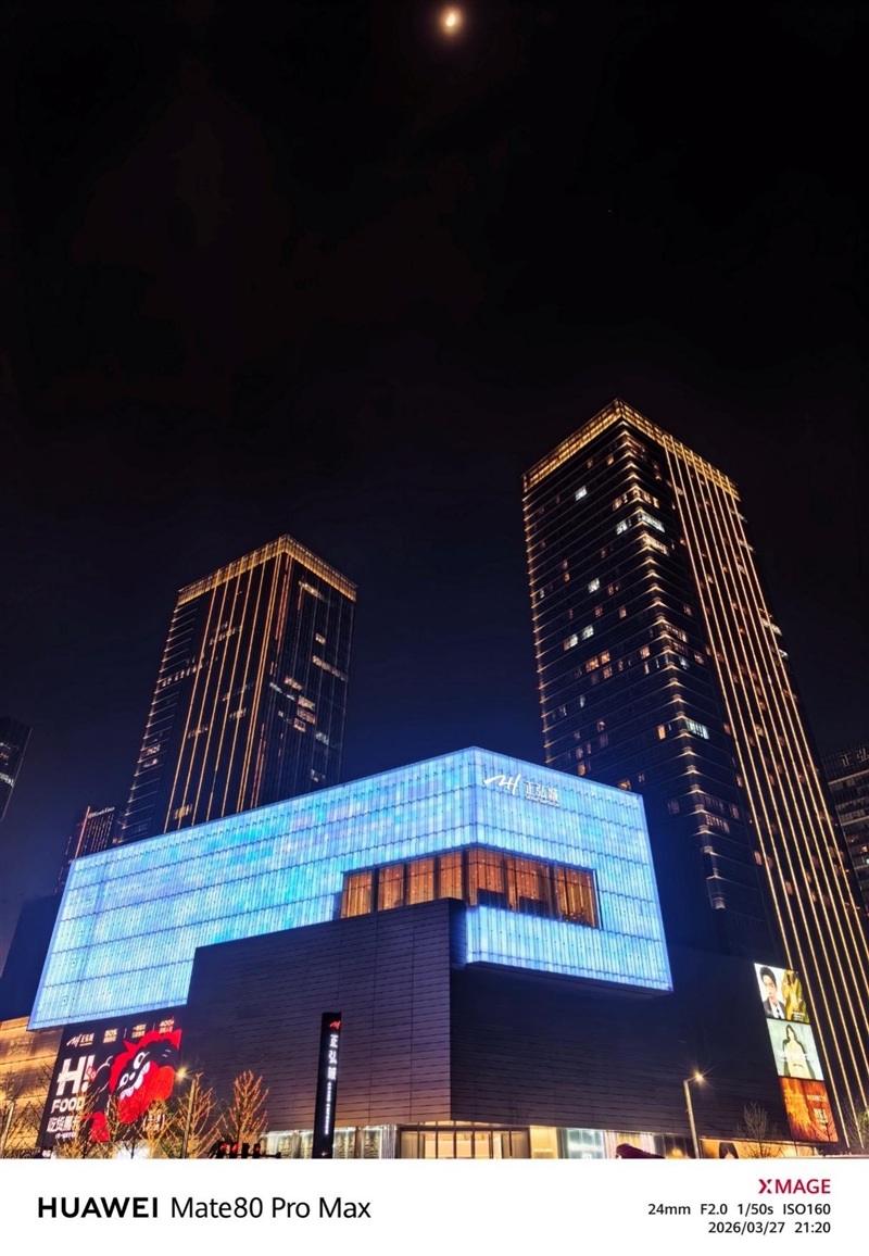 最强麒麟芯+自研风冷 华为Mate80 Pro MAX 风驰版全面评测：涡轮散热封神 性能稳到骨子里