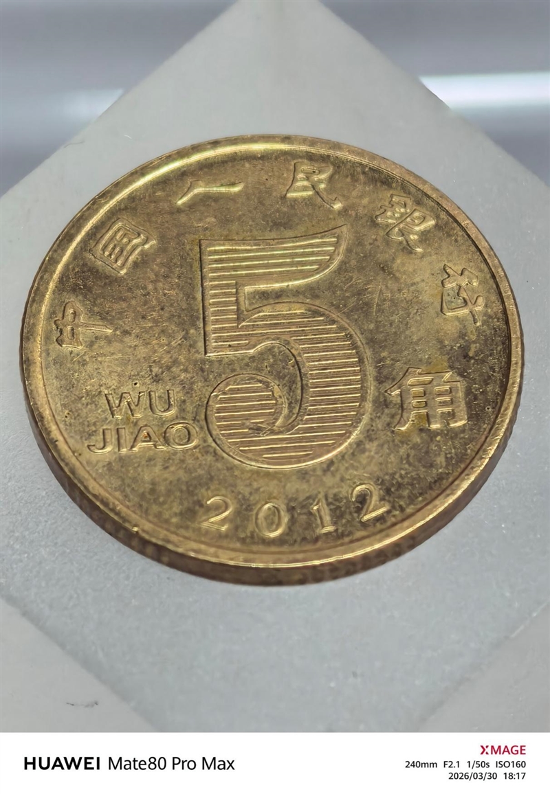 最强麒麟芯+自研风冷 华为Mate80 Pro MAX 风驰版全面评测：涡轮散热封神 性能稳到骨子里