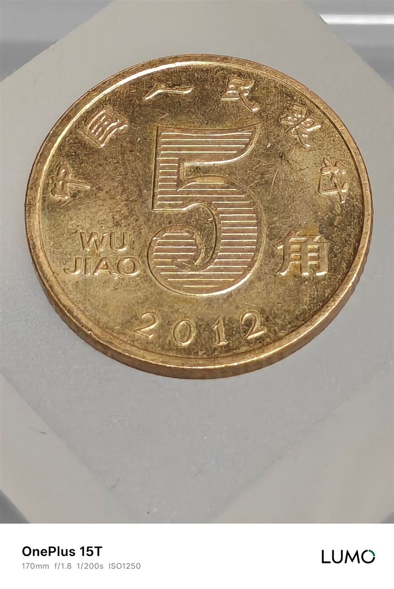 小屏不妥协配置反升级！一加15T手机深度评测：小巧玲珑的满血性能旗舰