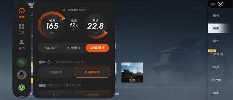 小屏不妥协配置反升级！一加15T手机深度评测：小巧玲珑的满血性能旗舰