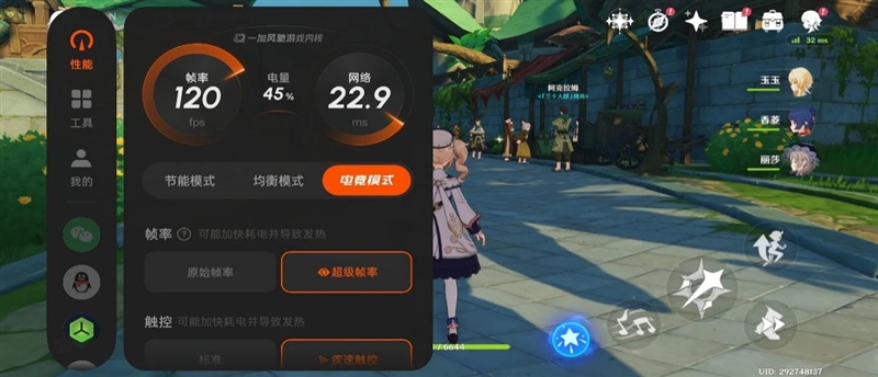 小屏不妥协配置反升级！一加15T手机深度评测：小巧玲珑的满血性能旗舰