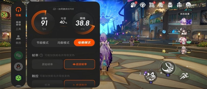 小屏不妥协配置反升级！一加15T手机深度评测：小巧玲珑的满血性能旗舰