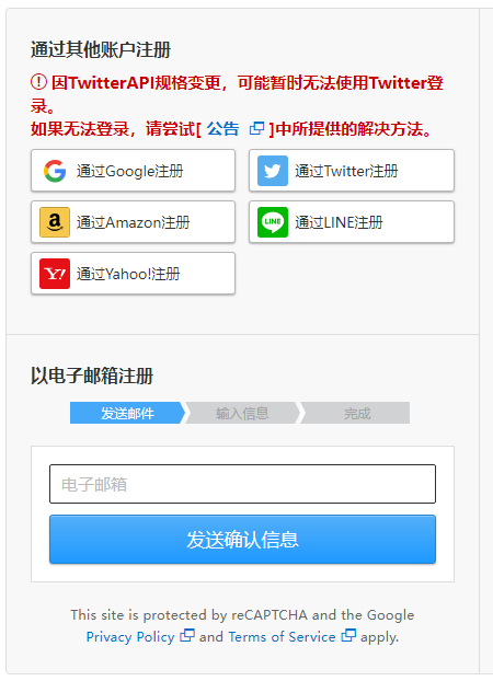 DLsite中文官网登录入口及登录教程一览