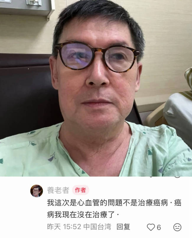 郭碧婷爸爸回应病情 自曝目前未接受癌症治疗