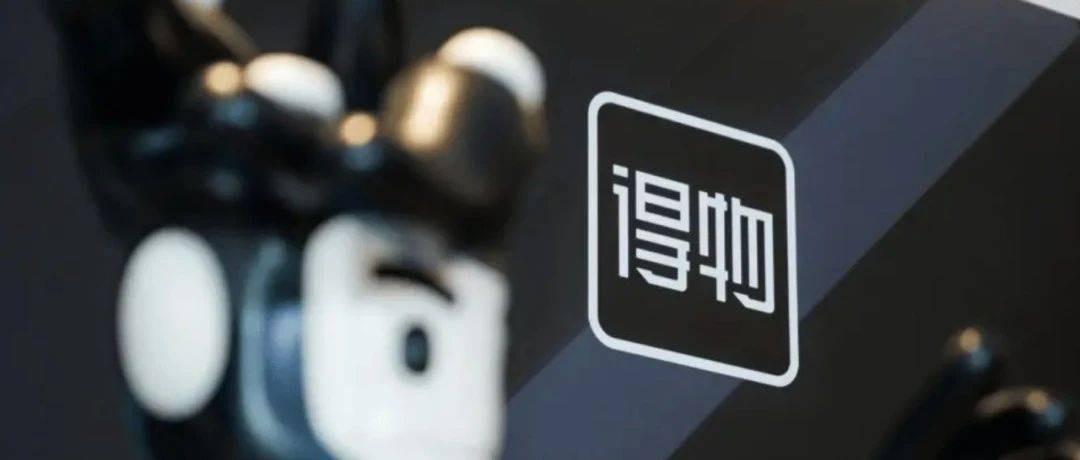 得物官网网页版地址-得物官方网页版登录入口