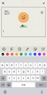 如何切换emmo日记主题