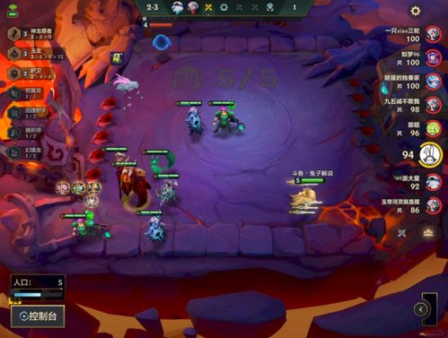 金铲铲之战s17赛季哪个5费卡最强