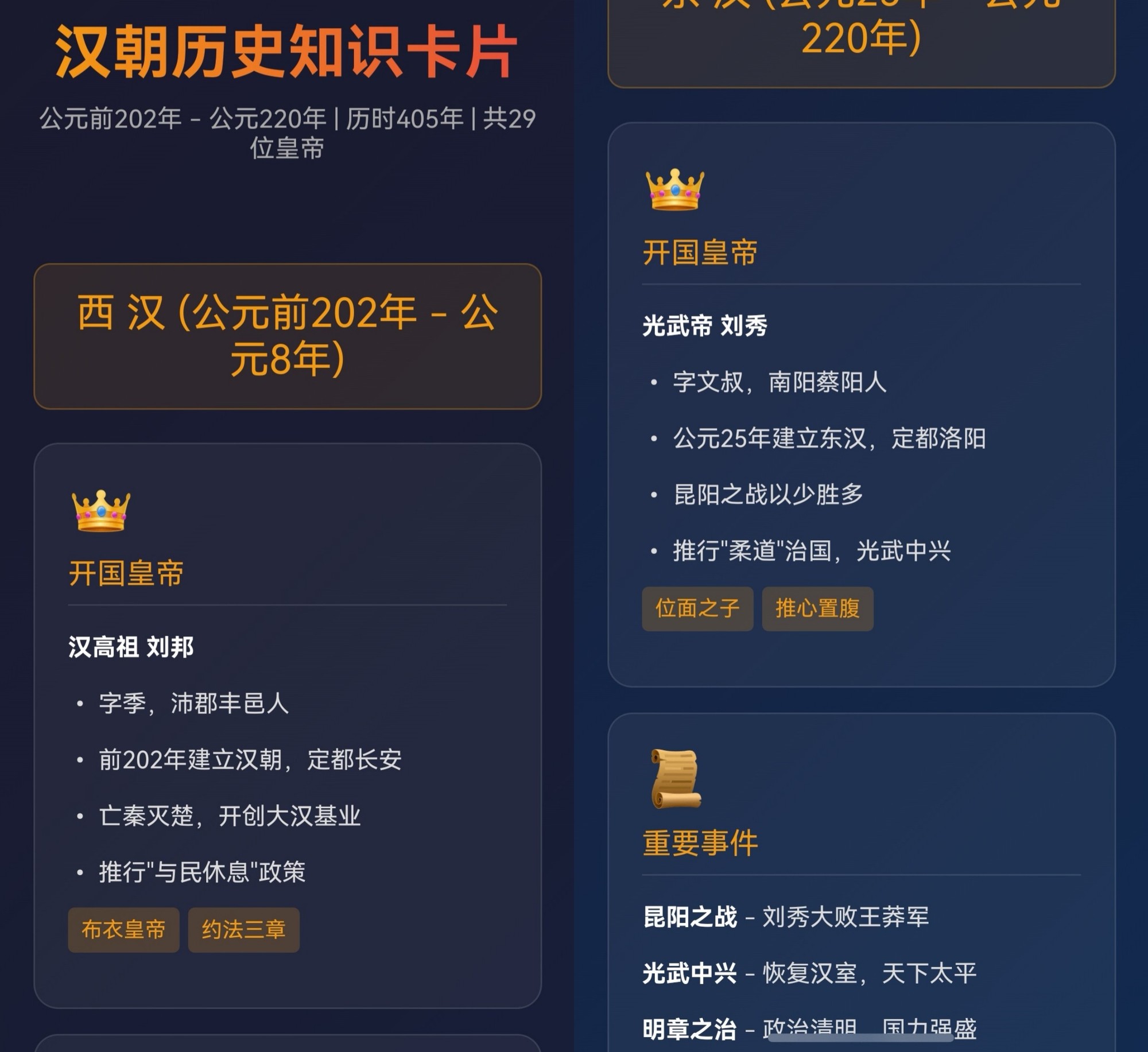 小艺Claw体验上手：部署门槛低，skill丰富，干啥都能自动化