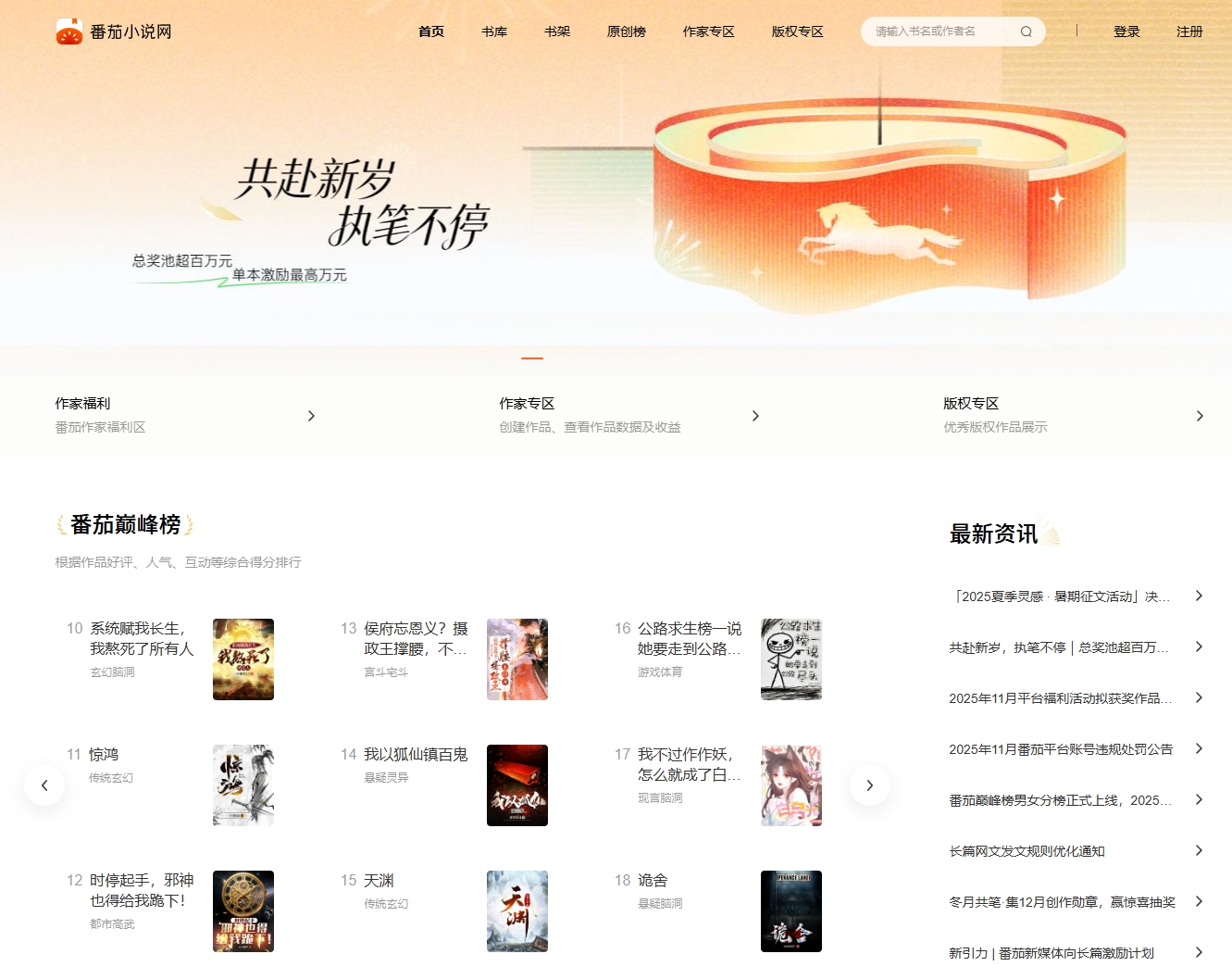 1766454143562241.jpg 20251223-093208.jpg