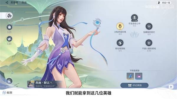 王者荣耀世界公测开荒配队推荐