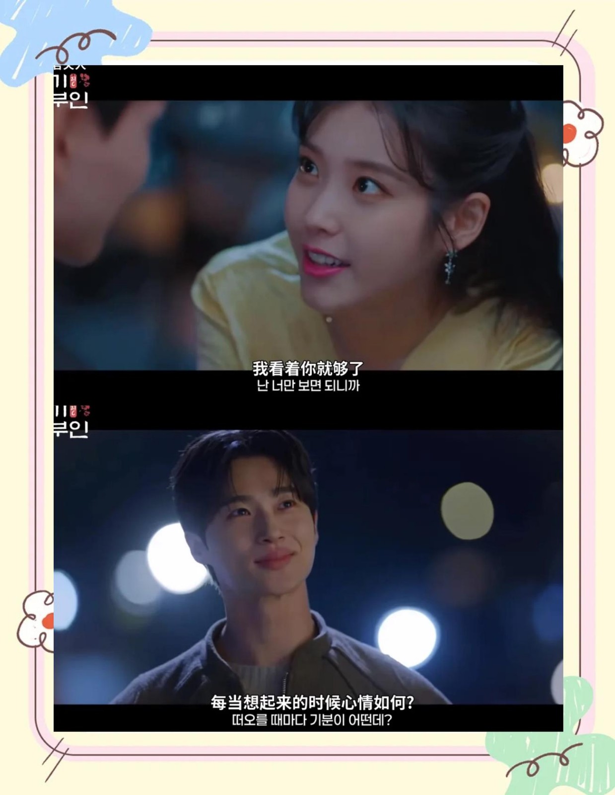 21世纪大君夫人1080p迅雷磁力链接分享-21世纪大君夫人高清完整版迅雷云盘下载1080P（4k）资源