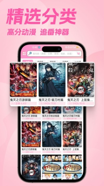 樱花漫画官方下载入口安卓最新版-优质漫画平台正版免费下载安装