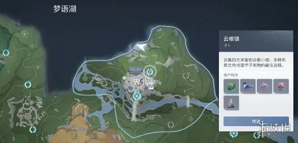 《王者荣耀世界》遗响悲风打法详解