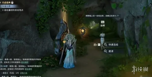 《王者荣耀世界》遗响悲风打法详解