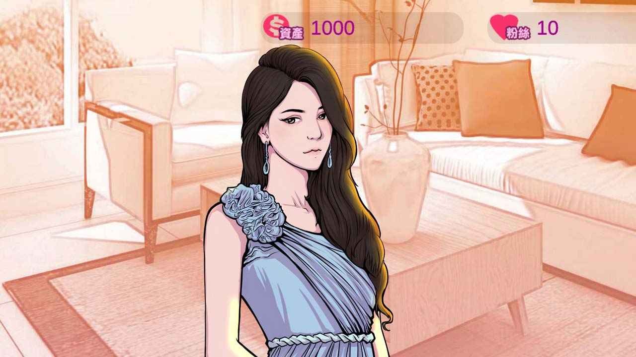 网红明星经纪人模拟 2