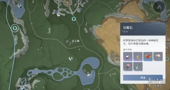 《王者荣耀世界》芒鬓巨熊二号打法