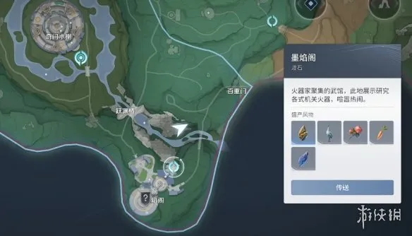 《王者荣耀世界》辰雷巨蜥打法详解