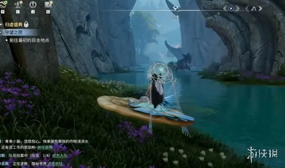 《王者荣耀世界》辰雷巨蜥打法详解