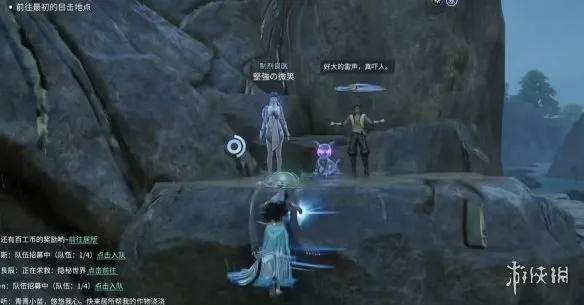 《王者荣耀世界》辰雷巨蜥打法详解