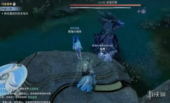 《王者荣耀世界》辰雷巨蜥打法详解