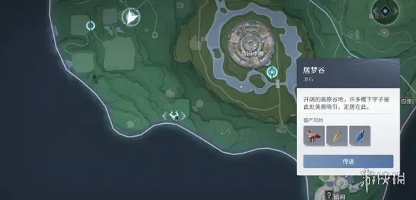 《王者荣耀世界》傲火隼打法详解