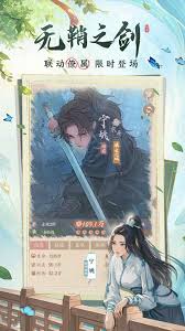 这城有良田铁卫僚属技能升星怎么选