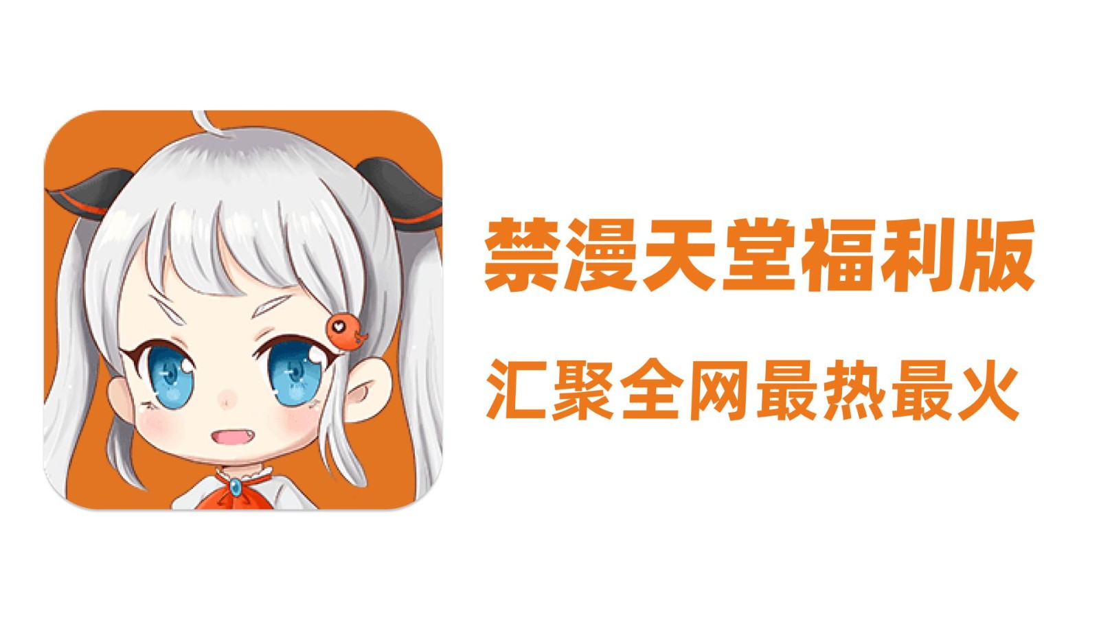 18C.MIC天堂直达入口-18C.MIC天堂官网直通