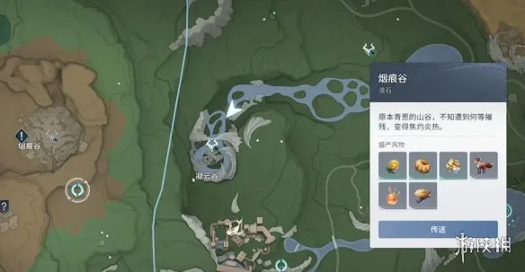 《王者荣耀世界》42级BOSS逃课点位详解-风舞牙倪及全BOSS攻略