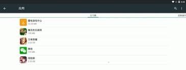 雷电模拟器如何删除游戏