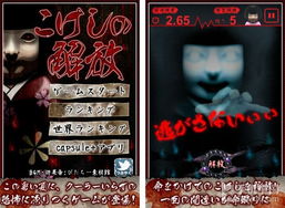 暗黑大乱炖好不好玩