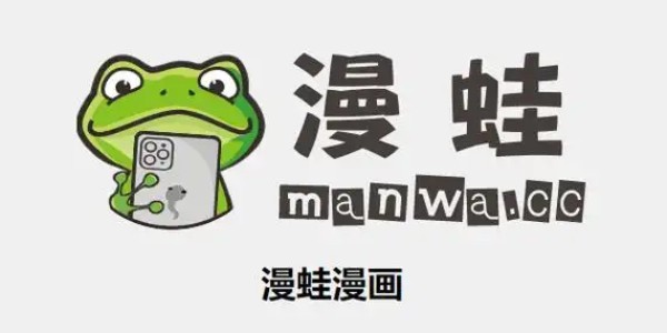 漫蛙manwa在线阅读入口-漫蛙manwa网页版一键直达