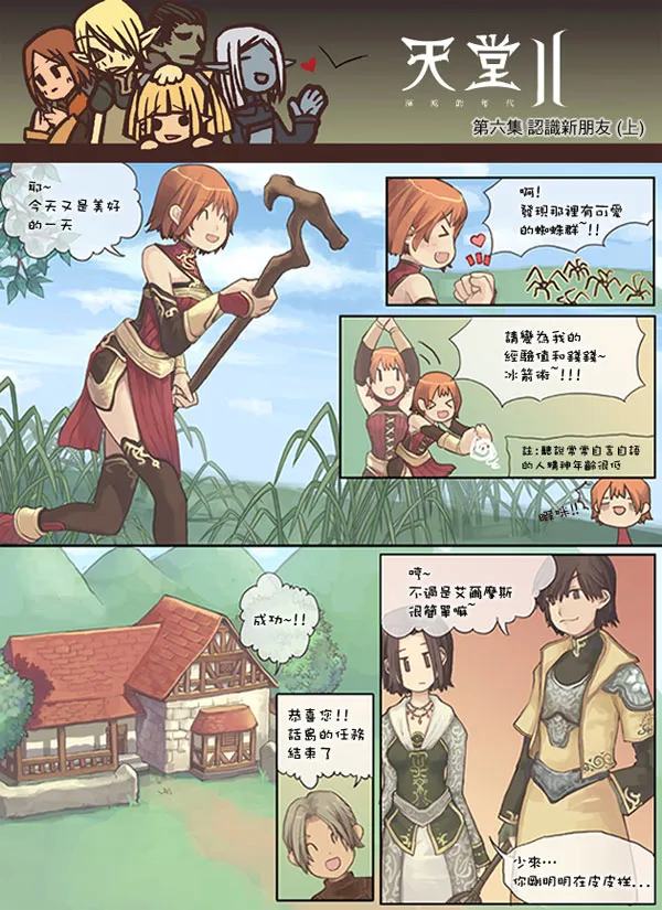 禁漫天堂最新版在线入口-高清资源观看及访问教程