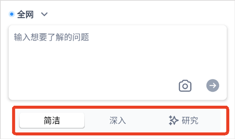 秘塔AI搜索-秘塔AI搜索官方版app下载