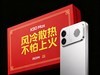 REDMI K90 Max配置爆料汇总：除了风扇还有什么？