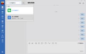 文件传输助手怎么用