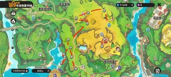 《洛克王国世界》绝缘球材料收集攻略