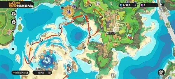 《洛克王国世界》绝缘球材料收集攻略