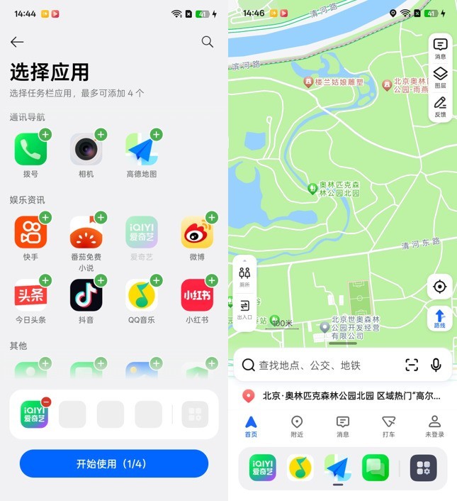 OPPO A6s Pro上手体验:流畅+抗造我全都要