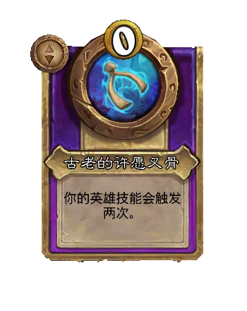 《炉石传说》酒馆战棋S13赛季介绍