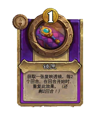 《炉石传说》酒馆战棋S13赛季介绍