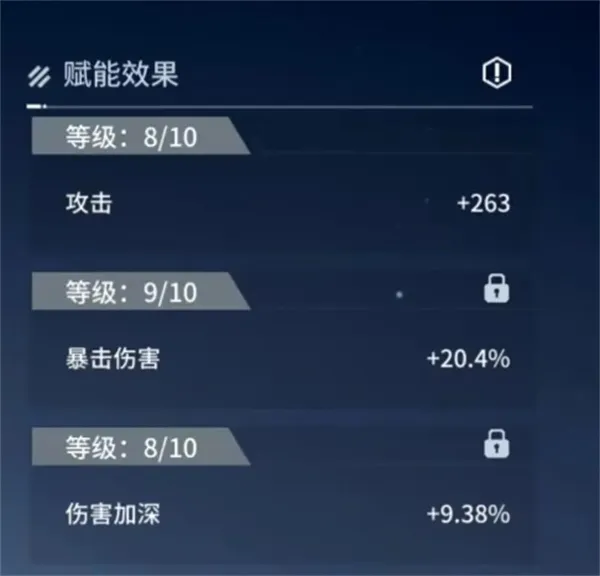 《锚点降临》赫梅克抽取建议与养成攻略