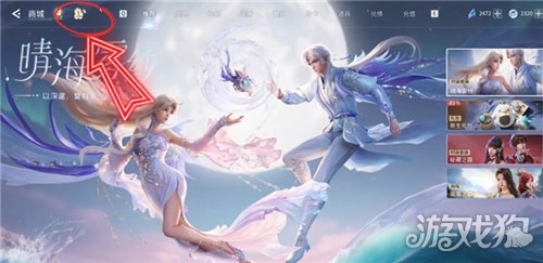 王者荣耀世界签到奖励怎么领-1