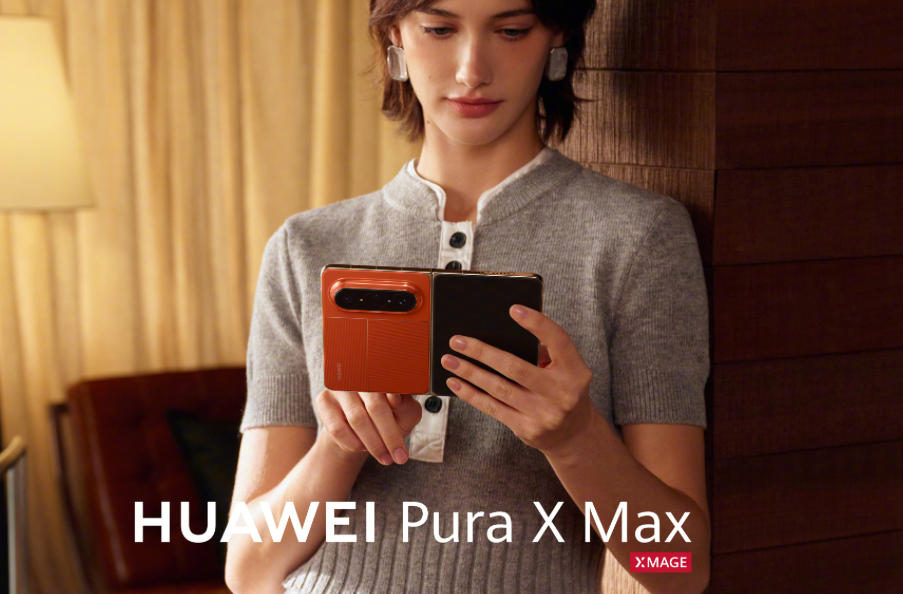 阔折叠华为Pura X Max来了,比普通大折叠真有体验优势?