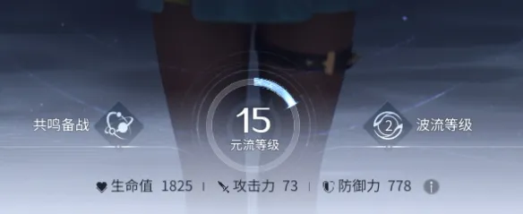 《王者荣耀世界》养成系统详解