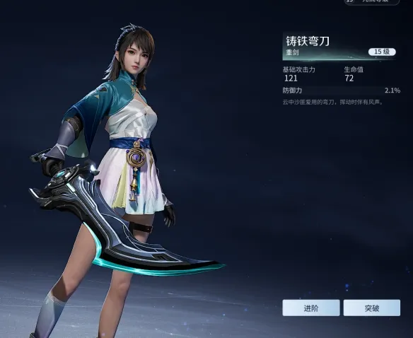 《王者荣耀世界》养成系统详解