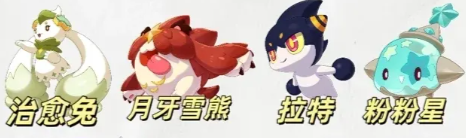 洛克王国世界S1赛季异色自选推荐