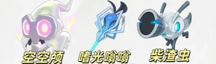 洛克王国世界S1赛季异色自选推荐