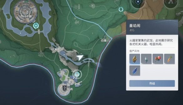 王者荣耀世界辰雷巨蜥怎么打