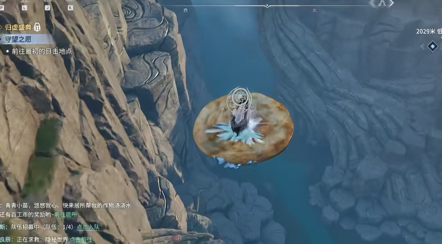 王者荣耀世界辰雷巨蜥怎么打